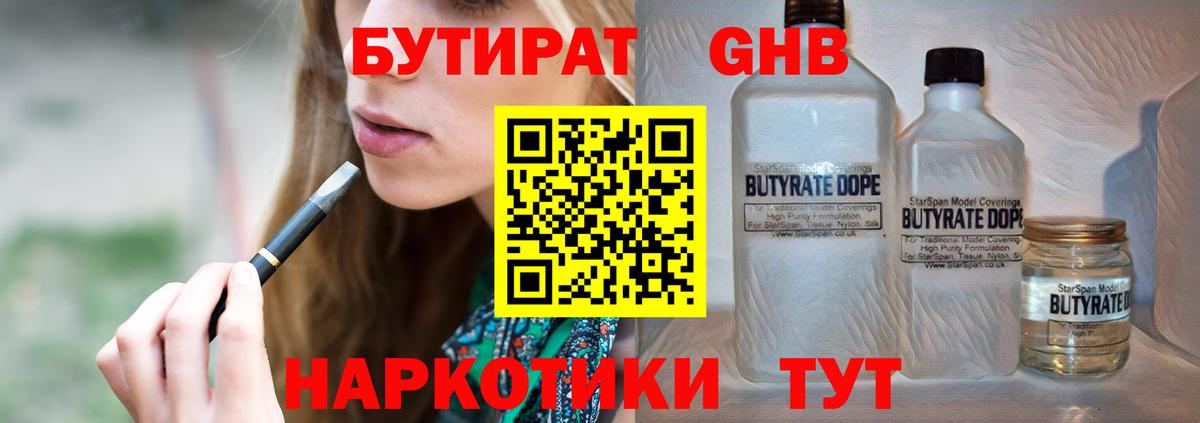 COCAIN  Метамфетамин  NBOMe  Вход с VPN  Меф МЯУ МЯУ   Гашиш  Елец  ГАШИШ 