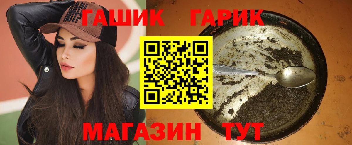 ГАШ AMNESIA HAZE  ГАШ Cannabis  Вход с VPN  Гашиш  Елец 
