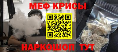 шишки Гусиноозёрск