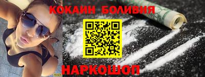 шишки Гусиноозёрск