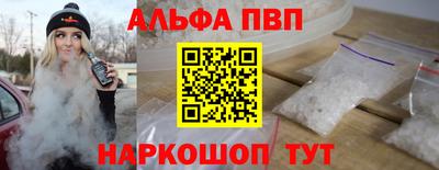 шишки Гусиноозёрск