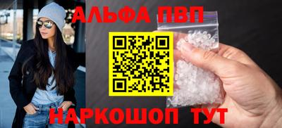 шишки Гусиноозёрск