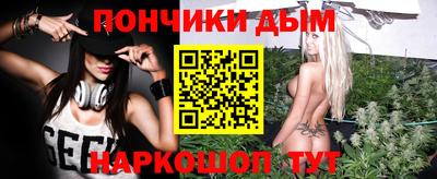 дистиллят марихуана Гусев