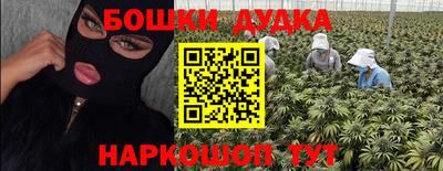 дистиллят марихуана Гусев