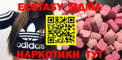 mdma Гусь-Хрустальный