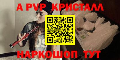 mdma Гусь-Хрустальный