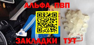 шишки Гусиноозёрск