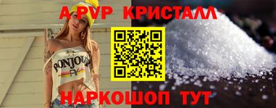 шишки Гусиноозёрск