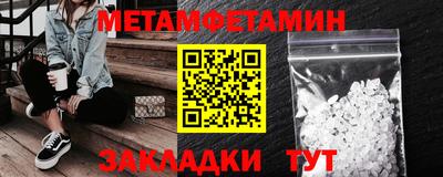 шишки Гусиноозёрск