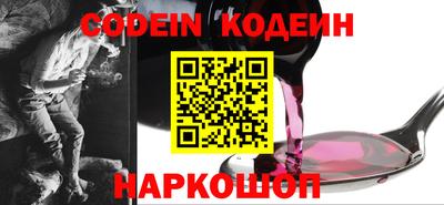 шишки Гусиноозёрск