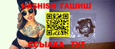 шишки Гусиноозёрск