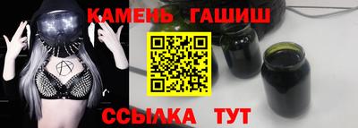 шишки Гусиноозёрск