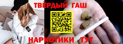 шишки Гусиноозёрск