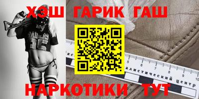 дистиллят марихуана Гусев