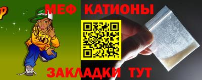 mdma Гусь-Хрустальный