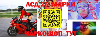 шишки Гусиноозёрск