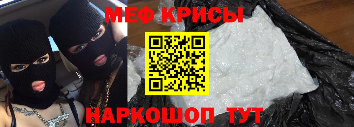 Меф мука  Вход с VPN  Мефедрон  Меф VHQ  Елец 