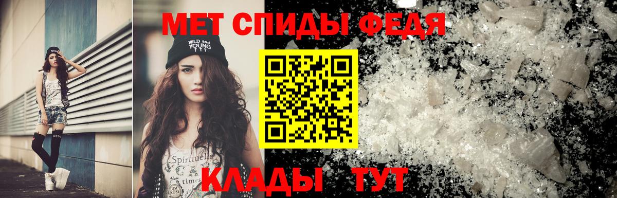 Первитин Декстрометамфетамин 99.9% Елец