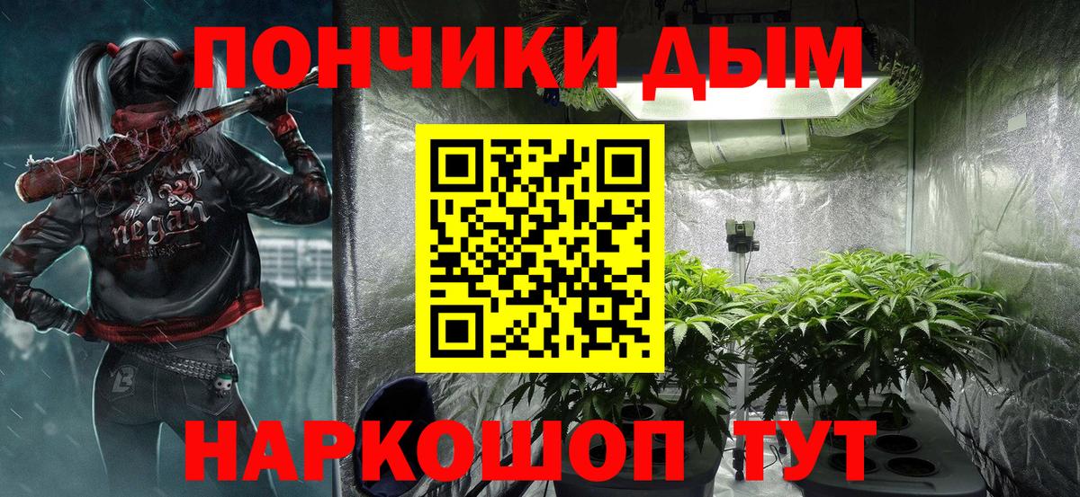 МАРИХУАНА гибрид Елец