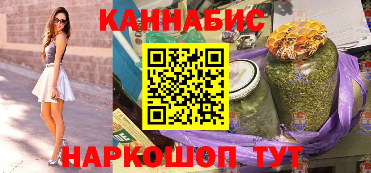 Бошки Шишки SATIVA & INDICA  Канабис SATIVA & INDICA  Елец  Вход с VPN  Бошки Шишки Amnesia 